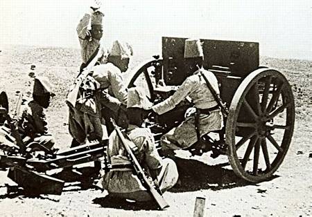 77mm field gun Eritrea 1935