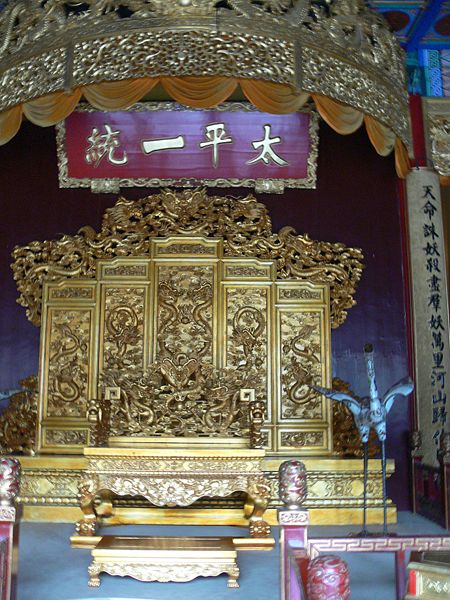 Heavenly Throne of the Taiping rebellion