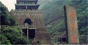 Fortifications in the Jianmen Pass