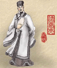 General Zhuge Liang