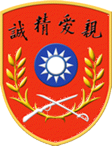 badge of the whampoa military academy