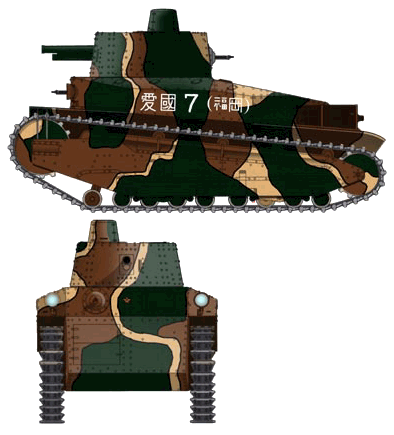 Medium tank 89a
