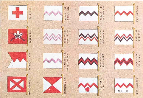 Japanese standards of later years
