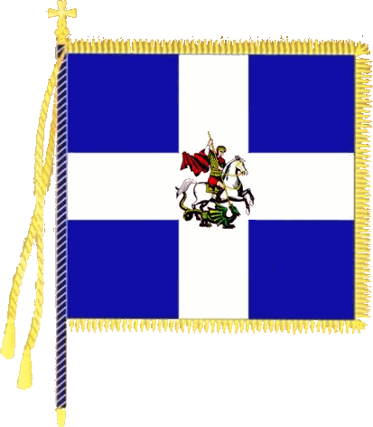 Greek standard of 1912