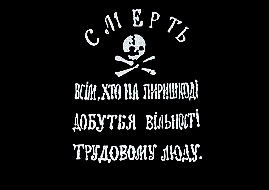Makhnos banner - DEATH TO THE PEOPLES ENEMIES