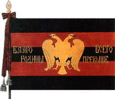 Kerenskys Republic of 1917