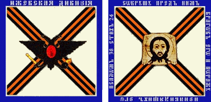 Banner of the Izhevsk counterrevolutionaries